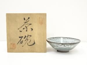 着物、アンティーク着物、リサイクル着物のシンエイ